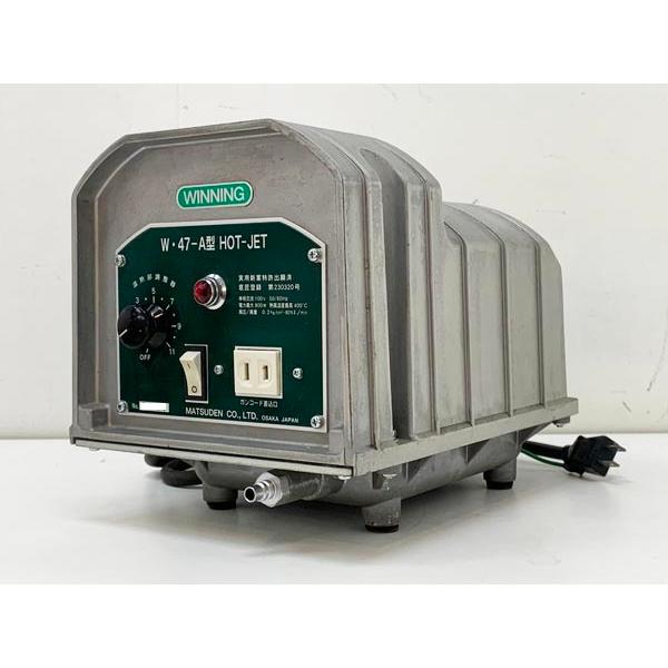 MATSUDEN/マツデン 塩ビ溶接機 ホットジェット W47-A型 WINNING MATSUDEN/マツデン 塩ビ溶接機 ホットジェット W47-A型 WINNING