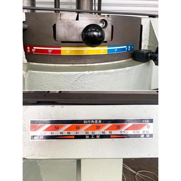 RYOBI/リョービ 超仕上カンナ盤 SL-310 - 中古工具・プロ用機械 買取 