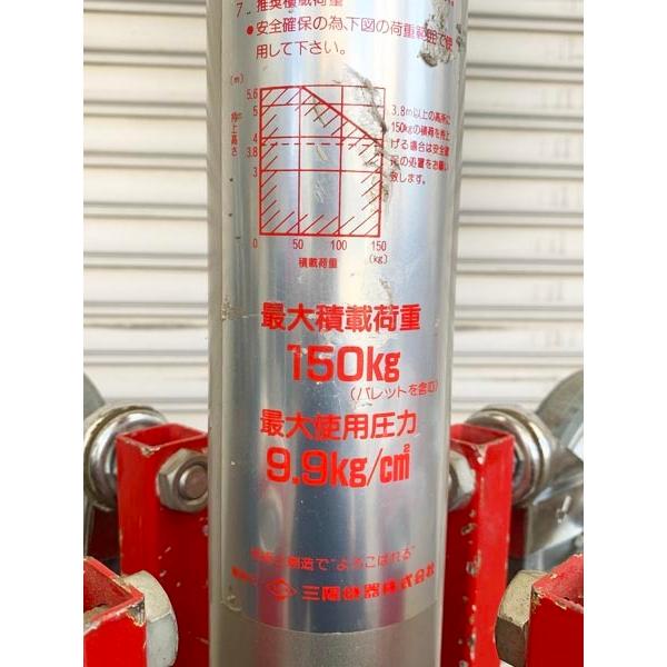 三陽機器 150kg 5.6m 気圧リフター GAL-56 あげ太郎 : 無限堂ヤフー 