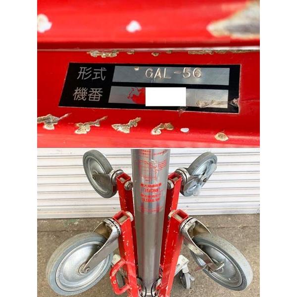三陽機器 150kg 5.6m 気圧リフター GAL-56 あげ太郎 : 無限堂ヤフー 