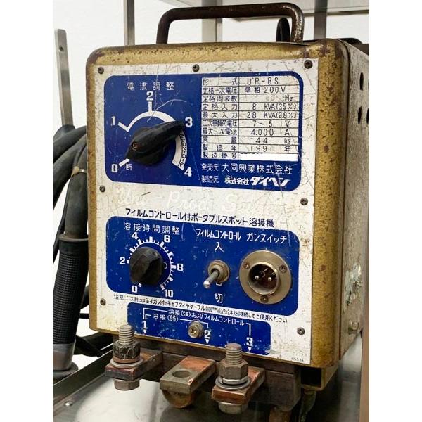 ダイヘン 大同興業 ポータブルスポット溶接機 UP-8S 単相200V ダイヘン 大同興業 ポータブルスポット溶接機 UP-8S 単相200V