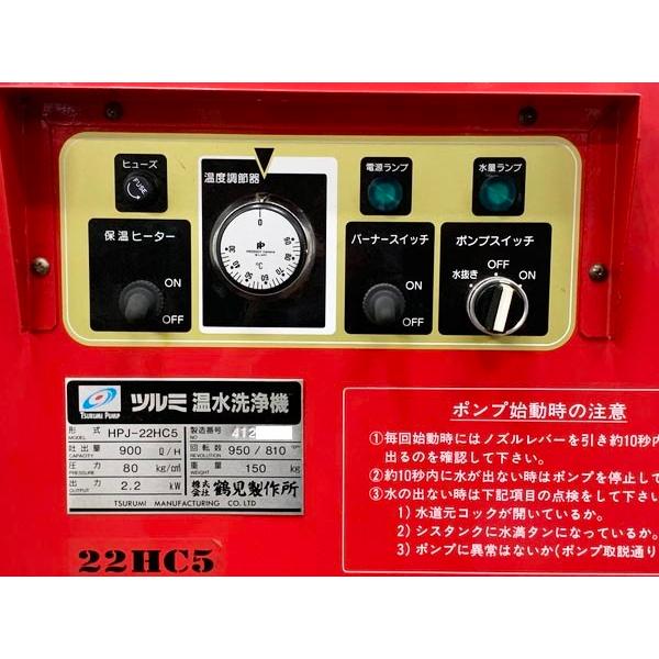 ツルミポンプ 鶴見製作所/ツルミポンプ 温水高圧洗浄機 赤ホット ツルミポンプ 鶴見製作所/ツルミポンプ 温水高圧洗浄機 赤ホット