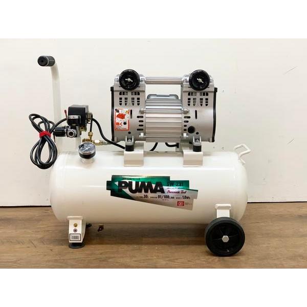 SK11 藤原産業 1.5kW 2馬力 オイルフリーレシプロコンプレッサー SW