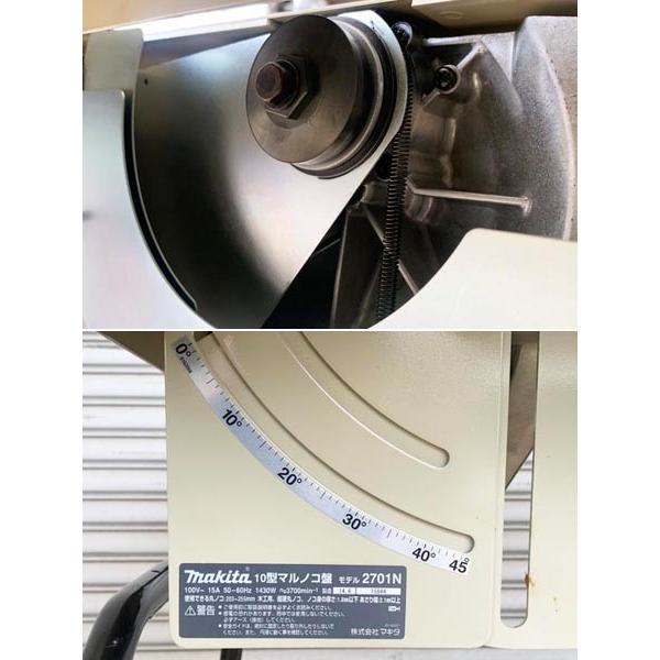 マキタ 【未使用長期保管品】makita/マキタ 255mm 10型マルノコ マキタ 【未使用長期保管品】makita/マキタ 255mm 10型マルノコ