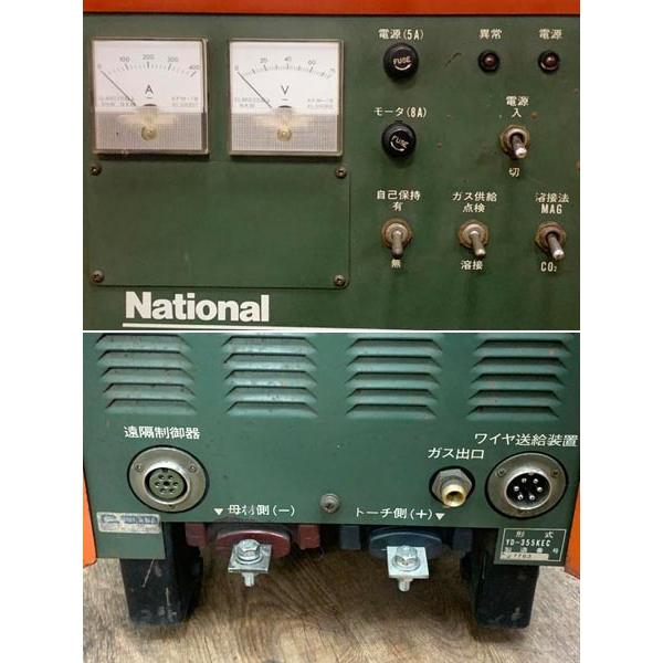 Panasonic National/ナショナル 350A 半自動溶接機 サイリスタ Panasonic National/ナショナル 350A 半自動溶接機 サイリスタ