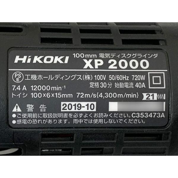 HiKOKI 【未使用】HiKOKI ハイコーキ 100mm 電動ディスクグラインダー