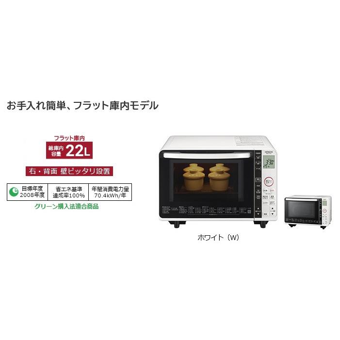 日立 □ 未使用 HITACHI オーブンレンジ MRO-VF6 22L 2019年製