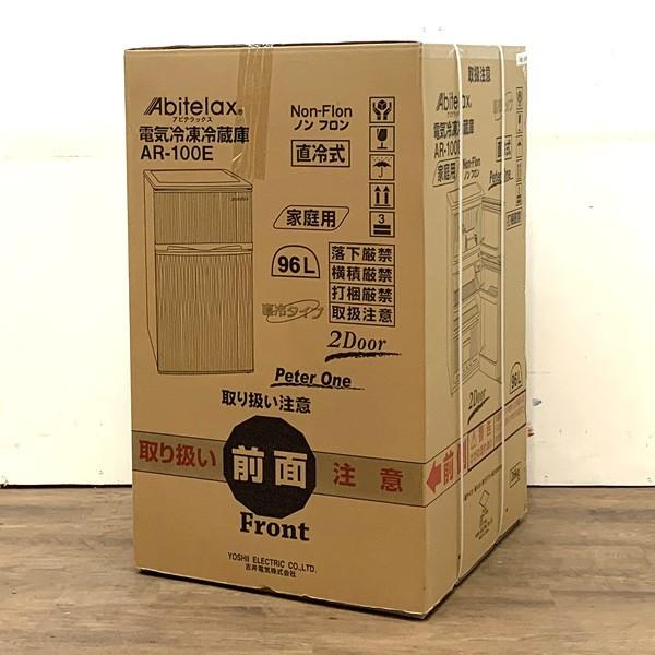 Abitelax（アビテラックス） □ 未開封 □ 2ドア冷蔵庫 AR-100E 96L 右