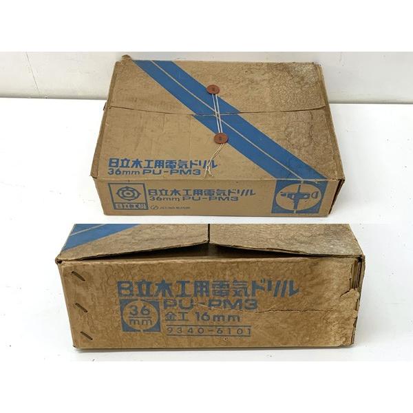 日立 【長期在庫品】HITACHI 日立工機 PU-PM3 36mm 木工用電気 日立 【長期在庫品】HITACHI 日立工機 PU-PM3 36mm 木工用電気