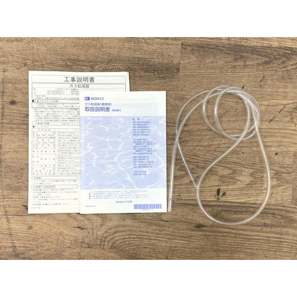 ノーリツ □ NORITZ 24号 業務用給湯器 GQ-2420WZD-F-2 都市ガス ノーリツ □ NORITZ 24号 業務用給湯器 GQ-2420WZD-F-2 都市ガス