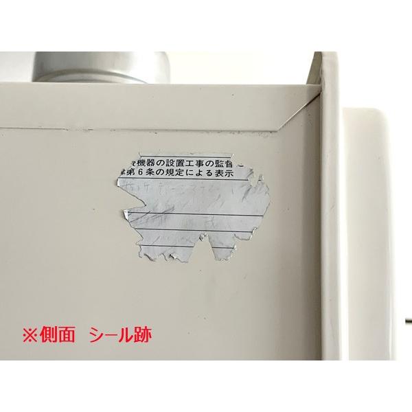 ノーリツ □ NORITZ 24号 業務用給湯器 GQ-2420WZD-F-2 都市ガス ノーリツ □ NORITZ 24号 業務用給湯器 GQ-2420WZD-F-2 都市ガス
