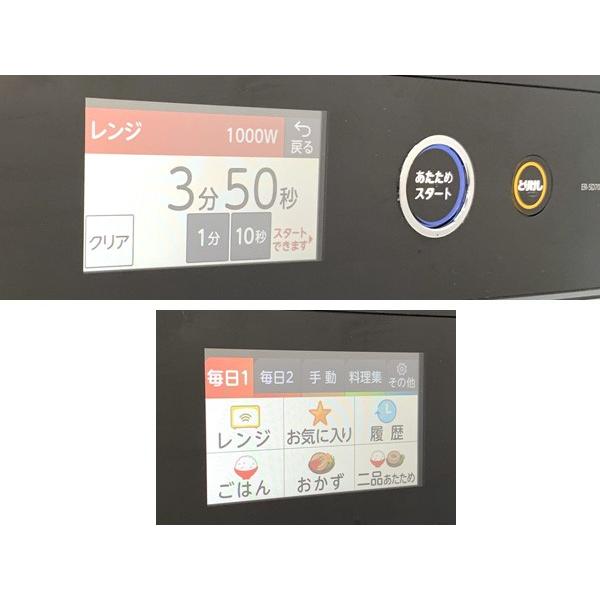 石窯オーブン □ TOSHIBA 東芝 石窯ドーム ER-SD7000(K) 過熱 石窯オーブン □ TOSHIBA 東芝 石窯ドーム ER-SD7000(K) 過熱