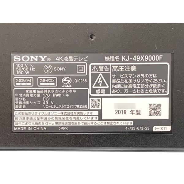 BRAVIA □ 展示品 SONY ソニー KJ-49X9000F ブラビア 49型液晶