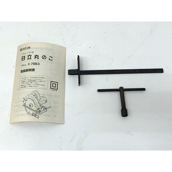 日立（HITACHI） 【長期在庫品】HITACHI 日立工機 C7BB3(N) 190mm