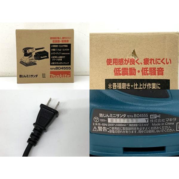 マキタ makita BO455 防じんサンダ 中古品 ダストバッグ破れ汚れ有 【ハンズクラフト宜野湾店】 マキタ（makita） 【未使用No2】makita BO4555 防じんミニサンダ