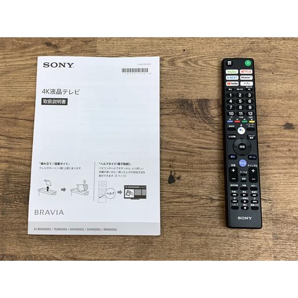 BRAVIA □ SONY ソニー KJ-65X9500G ブラビア 65型液晶テレビ / HDD 
