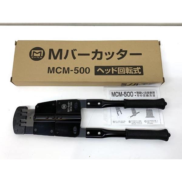 安いそれに目立つ マーベル Mバーカッター MCM-500 ヘッド回転式 zppsu