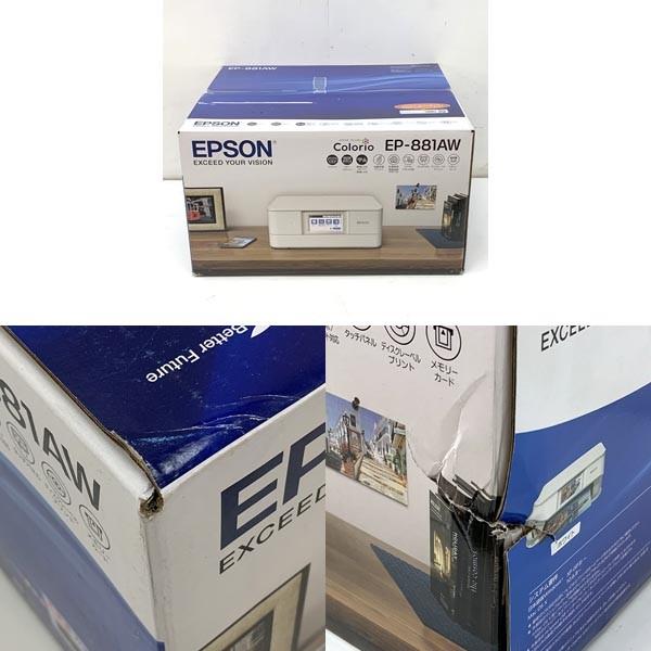 未接続 ■ EPSON エプソン EP-881AW カラリオプリンター A4インクジェット 複合機 【レックスマークレーザープリンタ】 スマホ接続