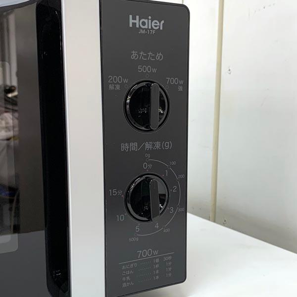 Haier 美品 電子レンジ JM-17F-50 50Hz専用 送料無料 Haier ハイアール 電子レンジ JM-17F-50 17L 単機能 700W ターン