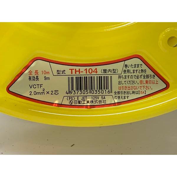 未使用保管品 日動工業 NICHIDO 10mコードリール 虎虎リール 阪神  