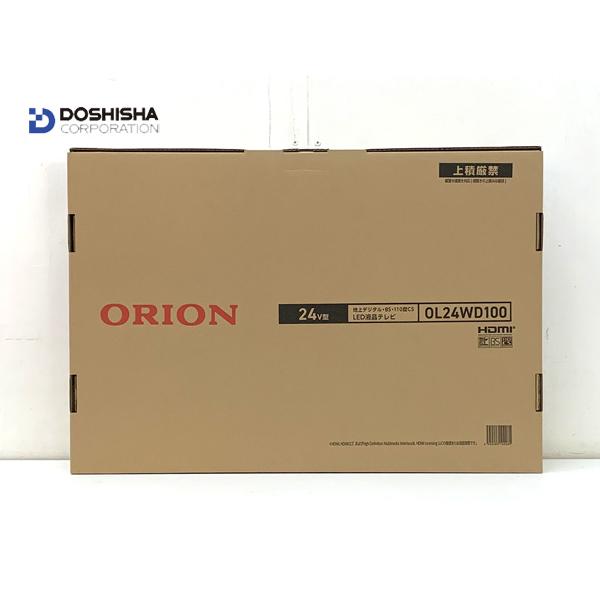 DOSHISHA（ドウシシャ） □ 未開封 □ OL24WD100 ORION 24型液晶テレビ