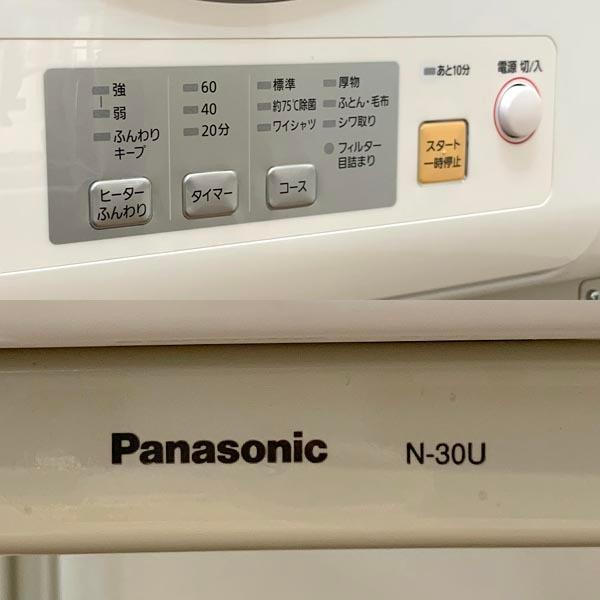 Panasonic □ パナソニック NH-D503 5.0kg 衣類乾燥機 2020年製
