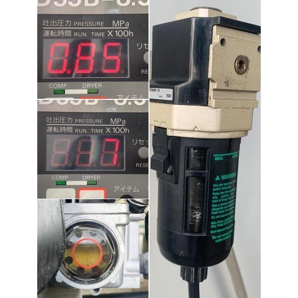 アネスト岩田 【引取限定・大阪】アネスト岩田 5.5kW 7.5馬力 給油式