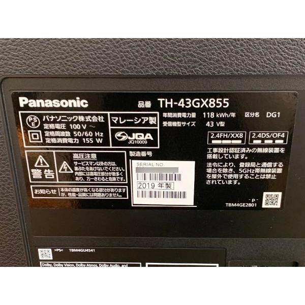 VIERA 【展示品】Panasonic パナソニック TH-43GX855 43型液晶 VIERA 【展示品】Panasonic パナソニック TH-43GX855 43型液晶