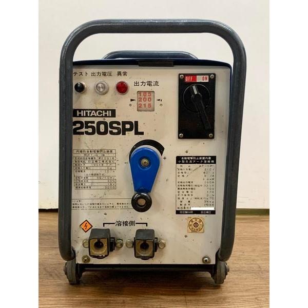 日立（HITACHI） 250A 交流アーク溶接機 単相200V 60Hz専用 250SPL AT 