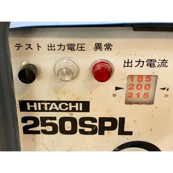 日立（HITACHI） 250A 交流アーク溶接機 単相200V 60Hz専用 250SPL AT 