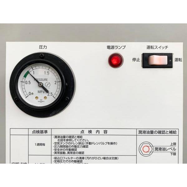 アネスト岩田 3.7kW 5馬力 パッケージコンプレッサー CLP37B-8.5 60Hz