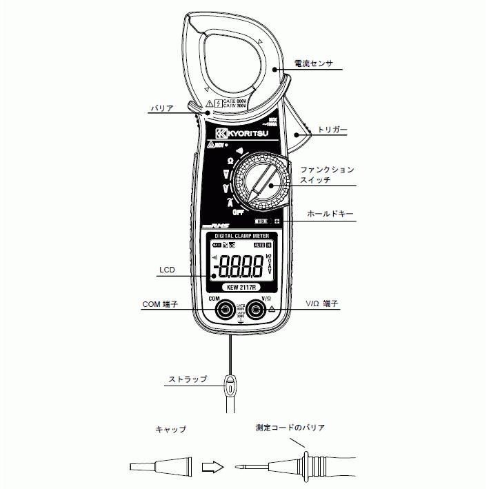 KYORITSU/共立電気計器 交流電流測定用クランプメーター KEW2007R