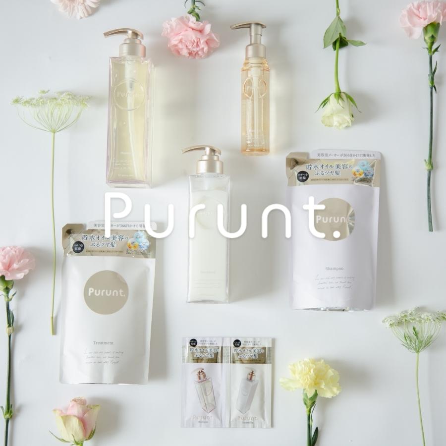 プルント お試し 5日分 シャンプー & トリートメント Purunt パウチ