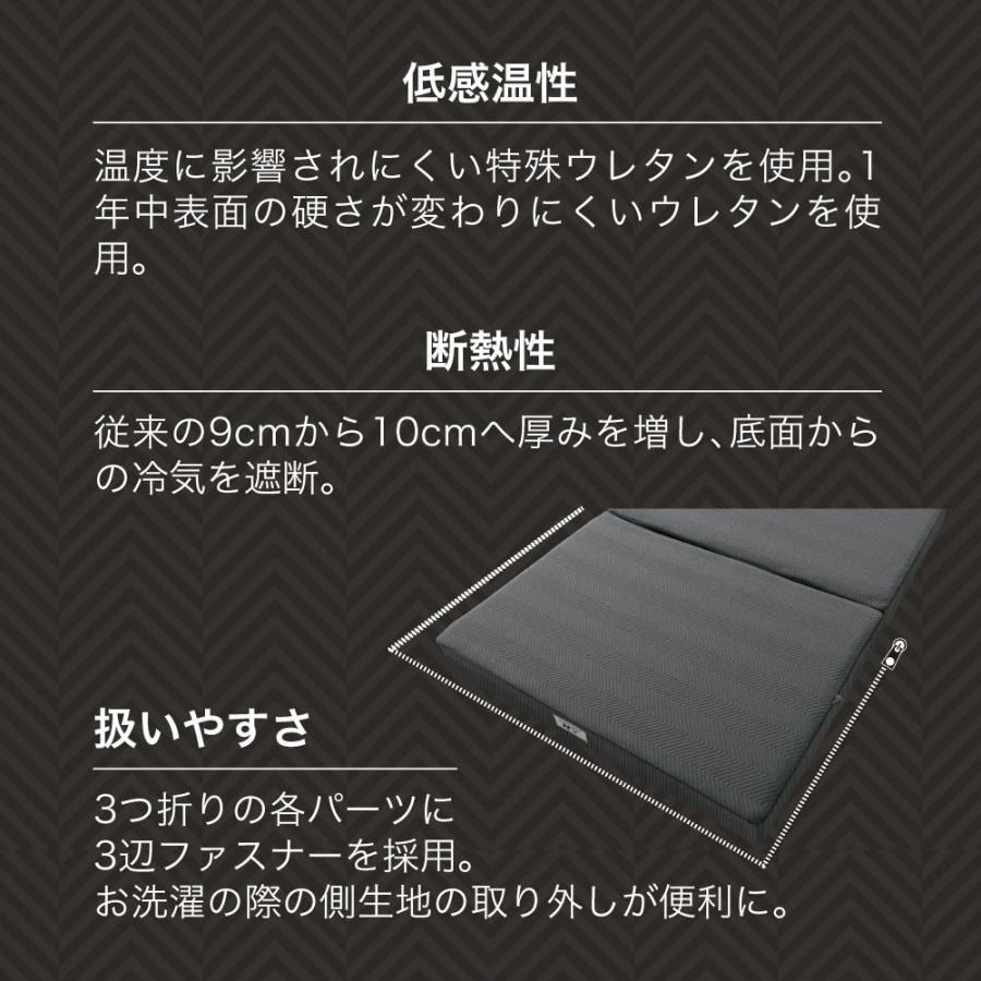 体圧分散 マットレス 10cm 中反発 三つ折り 折りたたみ 腰痛 セミダブル 三つ折りマットレス 折りたたみマットレス 敷布団の画像