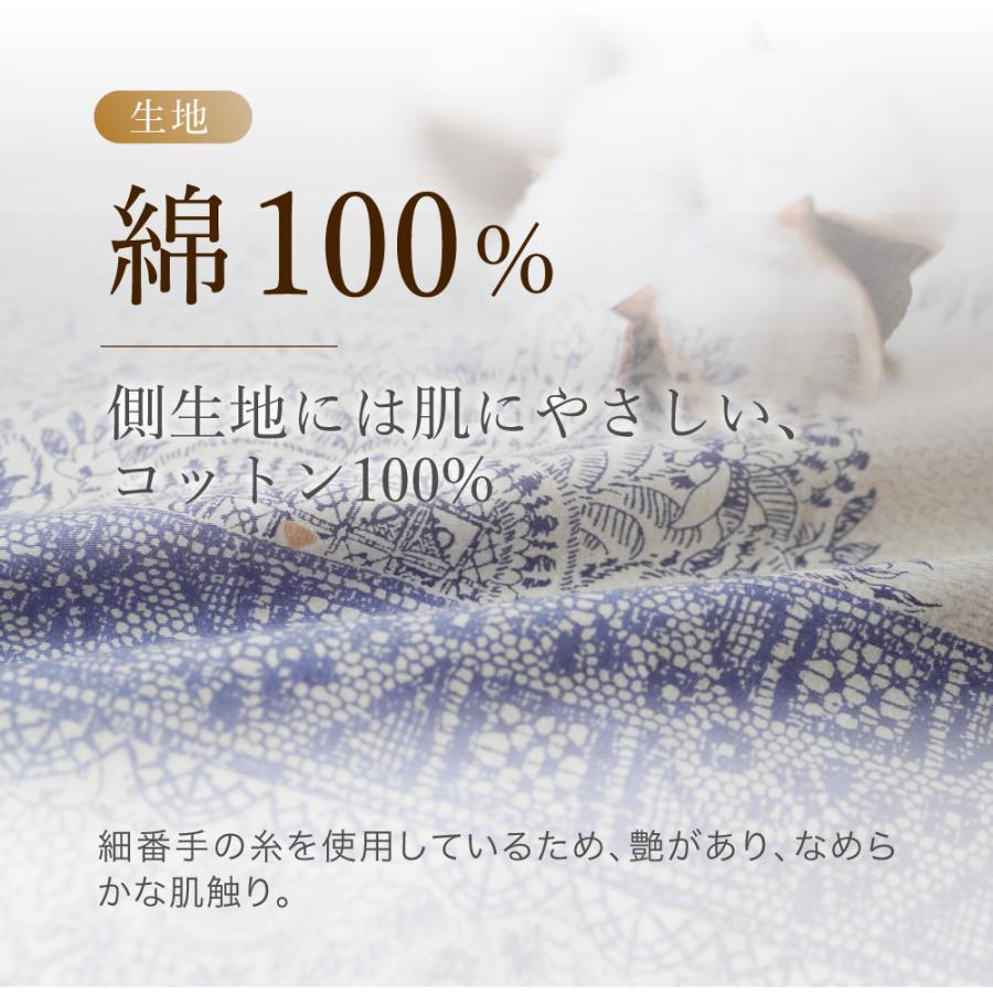 ロマンス小杉 2枚合わせ 羽毛掛け布団 シングル シングルロング 綿100