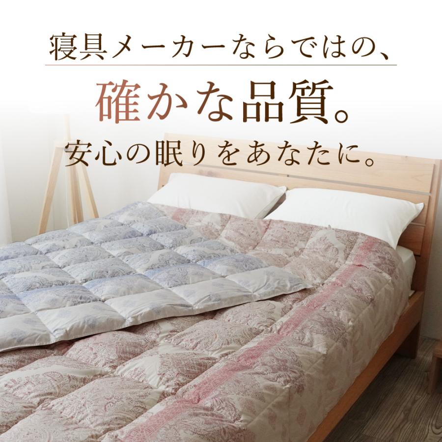 ロマンス小杉 羽毛肌掛け布団 羽毛布団 ダブル ダブルロング 