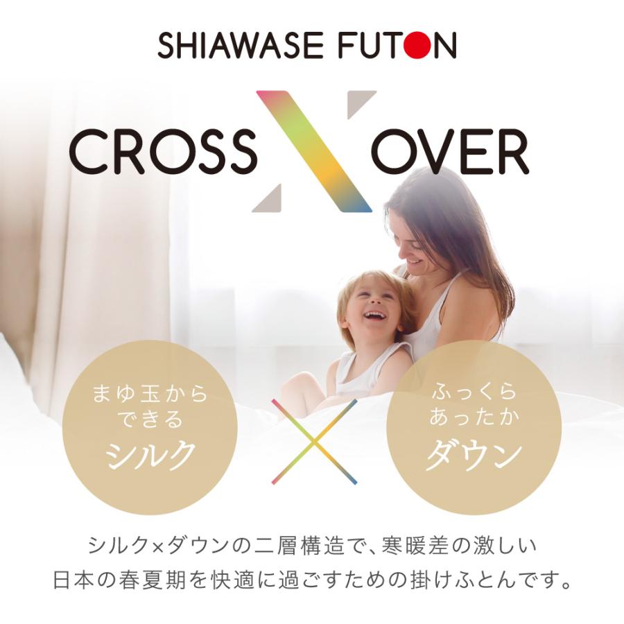 ロマンス小杉 公式 真綿入り羽毛肌掛け布団 肌掛け シングル ロング