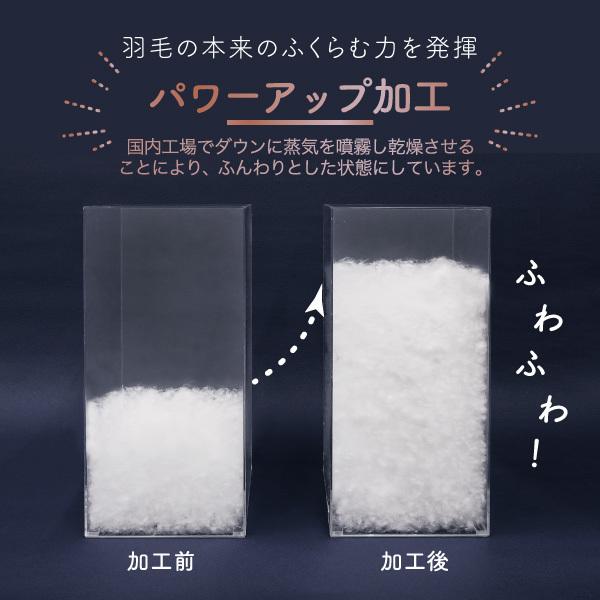 羽毛布団 マザーグース 綿生地 ダウン93% 1.2kg ハンガリー シングル 日本製 DP430 羽根布団 羽毛掛け布団 おすすめ｜a-nemuri｜07