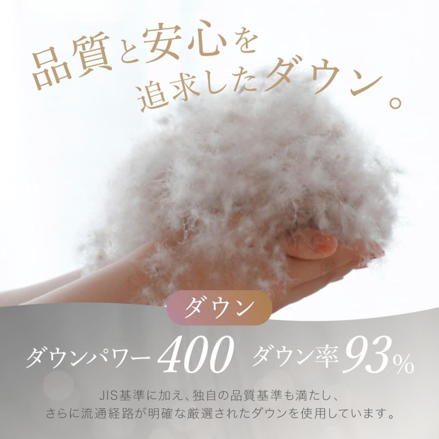 ロマンス小杉 羽毛布団 洗える シングル ダウン93% 日本製 DP400 羽毛