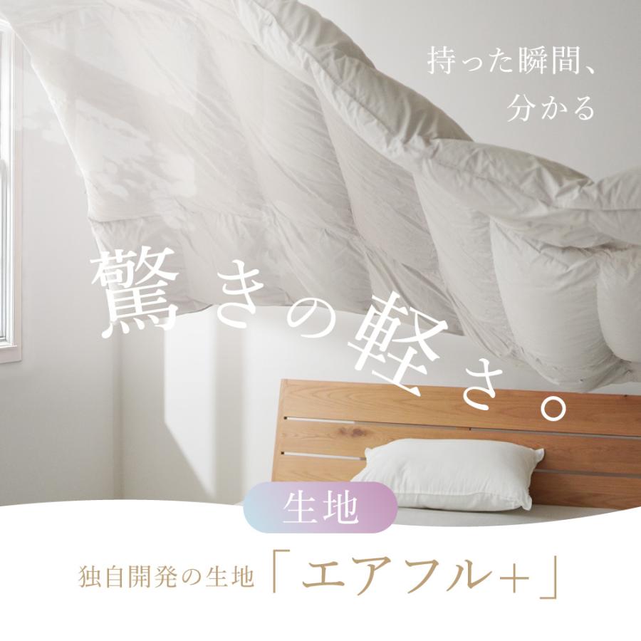 羽毛布団シングル ダウン93% ロマンス小杉 ロマンス小杉 羽毛布団 洗える シングル ダウン93% 日本製 DP400