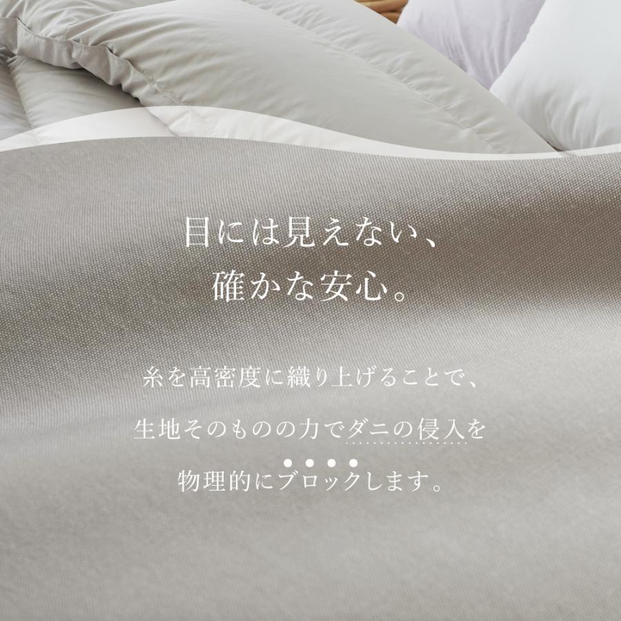 ロマンス小杉 羽毛布団 洗える シングル ダウン93% 日本製 DP400 羽毛