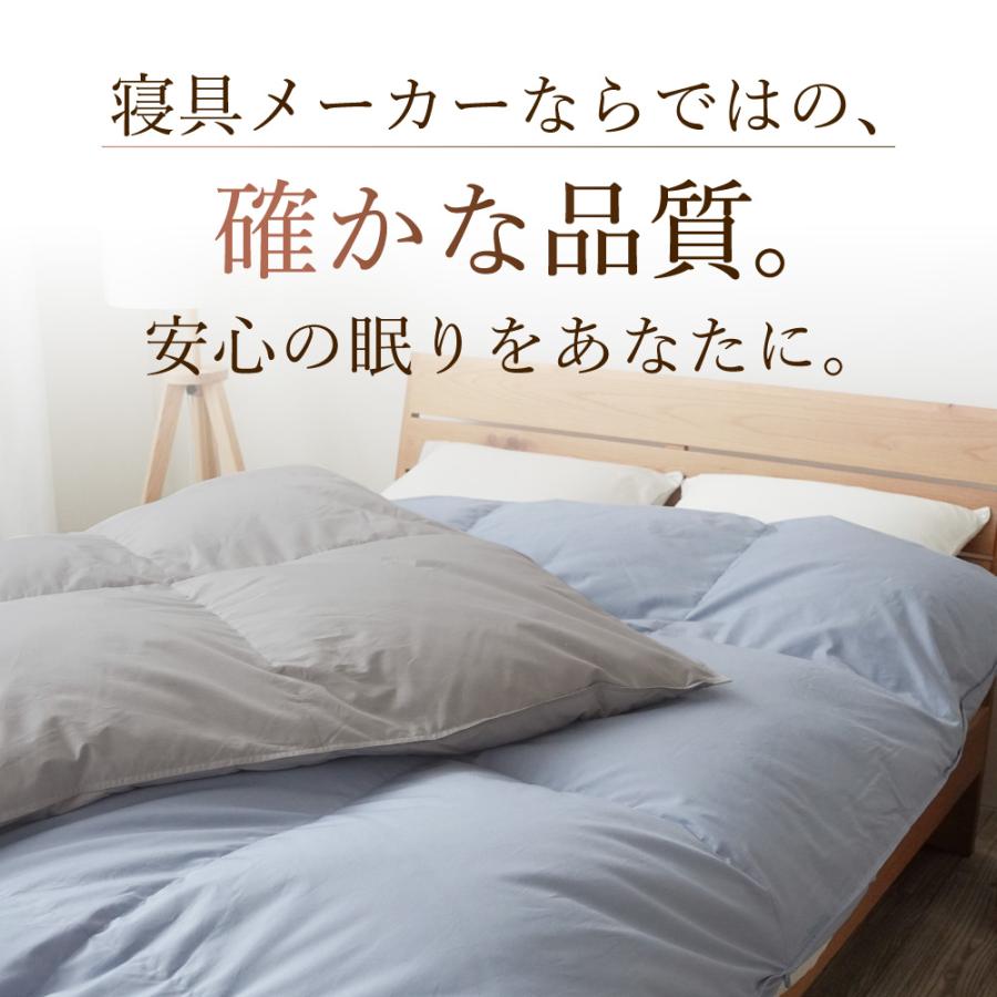 ロマンス小杉 羽毛布団 シングル 冬 ホワイトダックダウン 93％ 1.2kg 