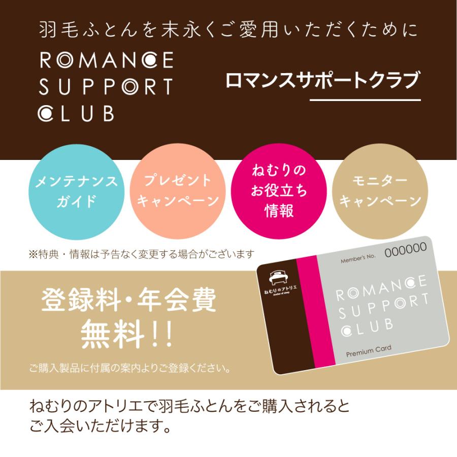 羽毛布団 ダブル 冬 ポーランドマザーホワイトグース95％ 1.2kg 綿100% 二層式キルト 日本製 ロマンス小杉_18
