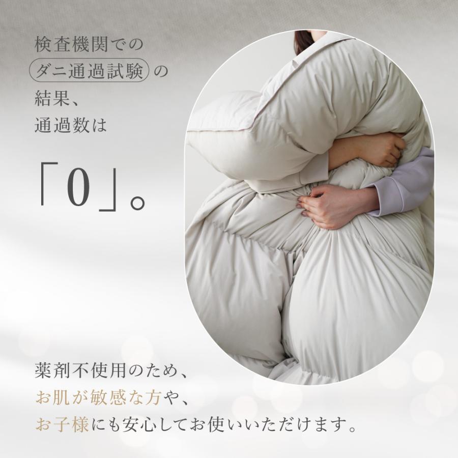 ロマンス小杉 羽毛布団 洗える シングル ダウン90% 薄手 0.9kg セール