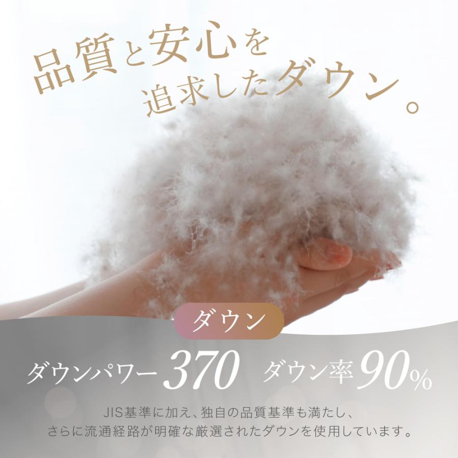 ロマンス小杉 羽毛布団 ダブル 洗える ダブルサイズ ダウン90% 軽量