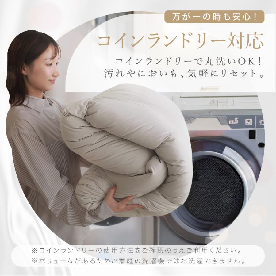 羽毛布団 ダブル ハンガリーホワイトダウン93% 洗える ロマンス小杉 羽毛掛け布団 ダブルサイズ_18
