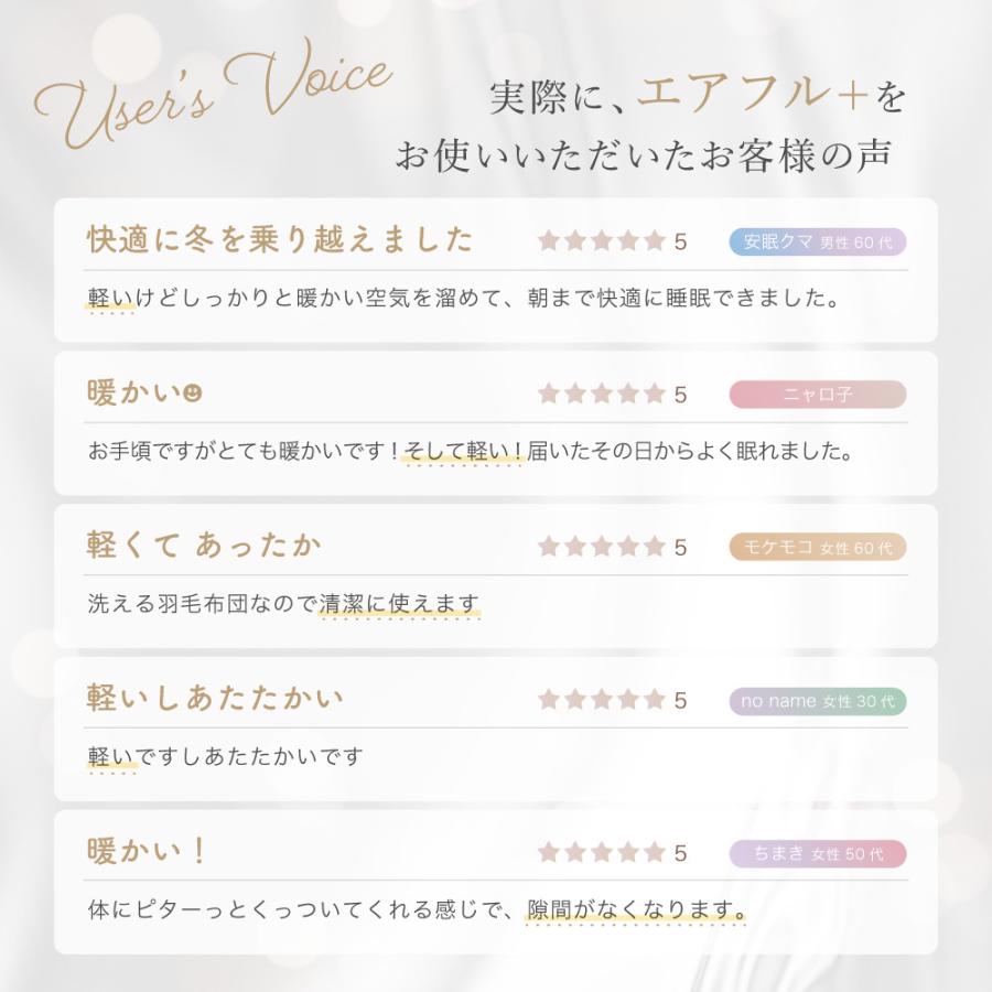 羽毛布団 ダブル ハンガリーホワイトダウン93% 洗える ロマンス小杉 羽毛掛け布団 ダブルサイズ_8