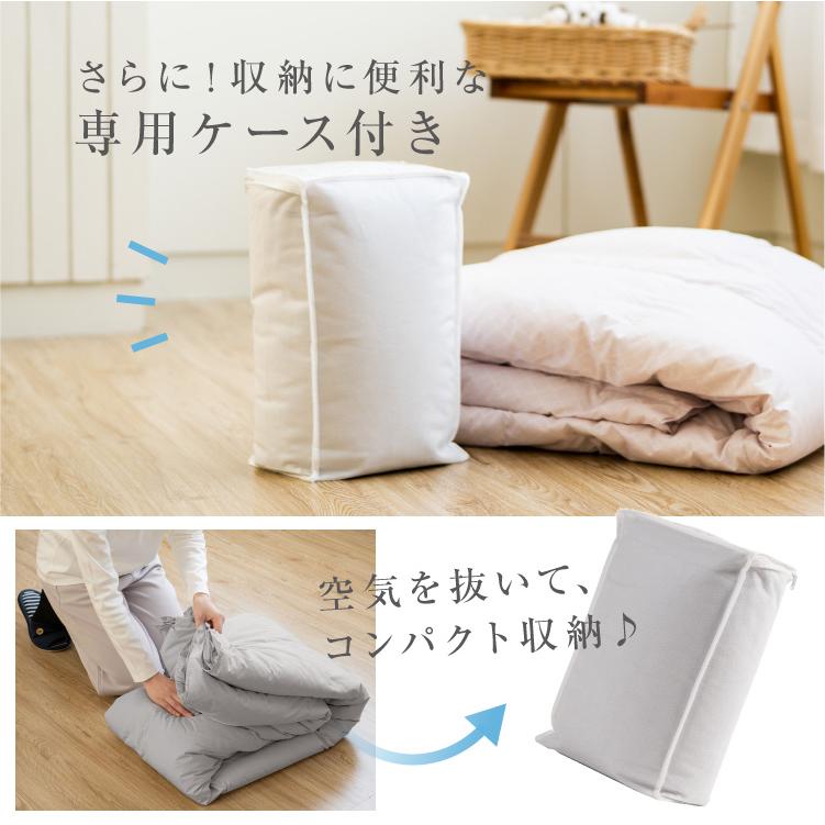 肌掛け布団 ダウンケット シングル 洗える 羽毛肌掛け布団 肌掛け 掛け布団 羽毛布団 薄手 夏掛け布団 夏布団 夏用掛け布団 肌布団_11