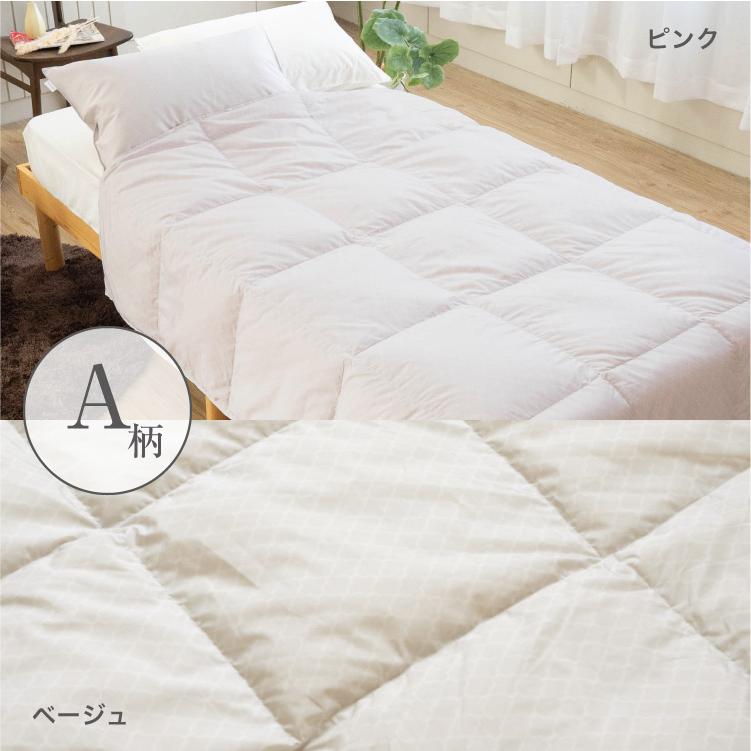肌掛け布団 ダウンケット シングル 洗える 羽毛肌掛け布団 肌掛け 掛け布団 羽毛布団 薄手 夏掛け布団 夏布団 夏用掛け布団 肌布団_13