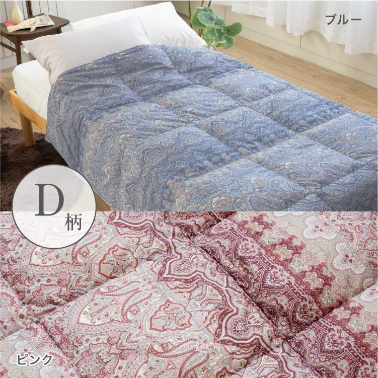肌掛け布団 ダウンケット シングル 洗える 羽毛肌掛け布団 肌掛け 掛け布団 羽毛布団 薄手 夏掛け布団 夏布団 夏用掛け布団 肌布団_16